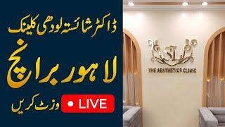 Live visit The Aesthetic Clinic LAHORE BRANCH with Dr. Shaista Lodhi