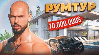 Дом Эндрю Тейта за $100М: Роскошный тур и его безумная коллекция авто