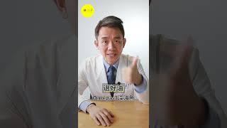 連6年奪世界最佳飲食的「地中海飲食」怎麼吃？ #shorts #shortvideo