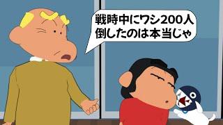 【アフレコ】現代に生きる昭和の老ガイの特徴