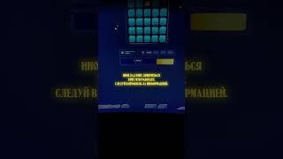 Заметил это? Не просто так #shorts #signal #бот  #стратегия #успех #сигнал