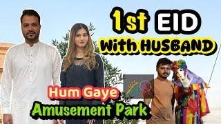 1st Bakra Eid With Husband ️ | Bakra Bhaag Gya  | Abubakar’s Special Mutton Recipe | Alyna Vlogs