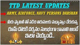 TTD LATEST UPDATES| Army, Airforce| Navy Persons| Anu TTD Darshan