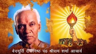 A Tribute to Great Personality- Dr. SP Singh (Smriti Vandan)