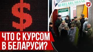 Что будет с курсом доллара? Романчук | Говорят