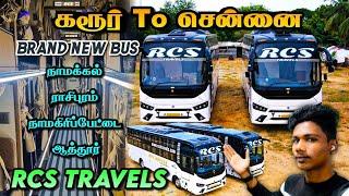 கரூர் TO சென்னை BUS TRAVEL VLOG | RCS Travels Brand New Bus  | Yasick Vlogs