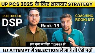 UP PCS 2025 के लिए शानदार Strategy  | Uppsc Topper 2023  | DSP Piyush Kumar Pandey | Hindi Medium