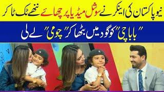 Neo Pakistan's anchore kisses the child TikToker Baba Che | Neo Pakistan