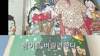 나도 북튜버 포항시립도서관 독서의 달