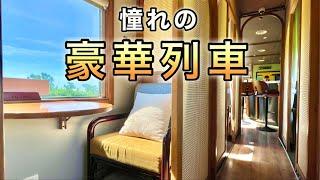 THE VIETAGE: Luxury Train in Asia