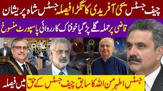 Qazi Faez Isa Attacked! London Takes Strong Action Against PTI Protesters