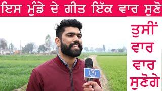 Punjabi Singer Deep Kang S Song & interview