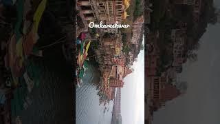 omkareshwar jyotirlinga/. ओम्कारेश्वर ज्योतिर्लिंग #shortvideo #shortsvideo