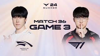 HLE vs T1 Game 3 Highlights | 07.12 | 2024 LCK Summer Split