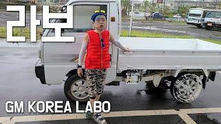 작약꽃 시골딜러 딜러작의 라보(LABO) 리뷰 (eng)