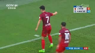 全场集锦 上海海港vs天津津门虎 2024中超联赛第30轮 HIGHLIGHTS Shanghai Port vs Tianjin Jinmen Tiger CSL 2024 RD30