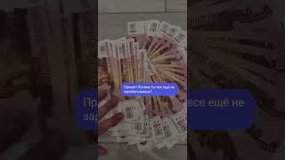 ЗАРАБОТОК ТГ: ФРИЛАНСРАБОТКА