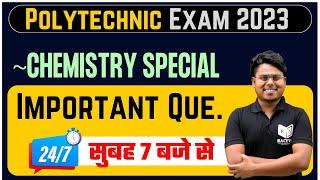 Polytechnic Entrance Exam 2023 | Revision Batch || Polytechnic Live Class