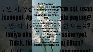 #viral #drakor #bahasakorea #belajaronline #fypシ #hangeul #hanggukku#belajarbahasakorea