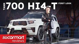 First Look: TANK 700 Hi4-T | Sgcarmart Access