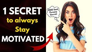 1 Secret हमेशा Motivated कैसे रहे?| AarAadhya (Part 2) School Love Story #motivationalstory