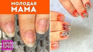 Маникюр для молодой мамы  Градиент кистью по сухому  Ирина Брилёва