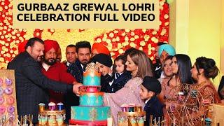 Gurbaaz Grewal Lohri Celebration ( Full Video) Gippy Grewal | Gurbaaz Grewal |