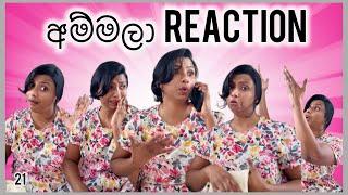 අම්මලා Reaction | Funny  | @Dinushiyafernando