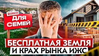 СТРОИТЕЛЬСТВО в 2024: Как Спрос на Дома и Эскроу Счета Поменяют Рынок!