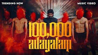 Adayalam Video | ADK | 4AM