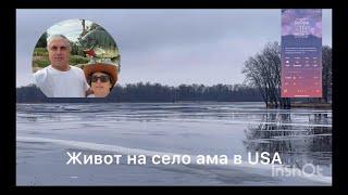 Работа като шофьор в USA . Заплата и живот в Америка.