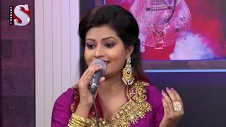 Tarunner gaan | তারুণ্যের গান | Shoma | Musical Program |Channel S Eid Special | Bangla Song 2019