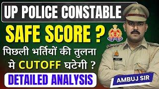 UP POLICE SAFE SCORE 2024 | UP POLICE CONSTABLE CUT OFF 2024 | UPP SAFE SCORE 2024 - AMBUJ SIR