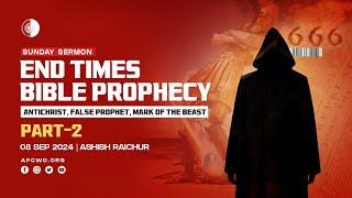 END TIMES BIBLE PROPHECY - Antichrist, False Prophet, Mark of the Beast (Part-2) | Ashish Raichur