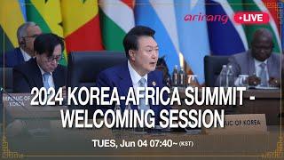 [NEWS SPECIAL] 2024 KOREA-AFRICA SUMMIT - WELCOMING SESSION