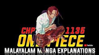 One Piece Chapter  1135 | Extra Comic | മലയാളം | Manga Explanation | #onepiece #elbaf #strawhats