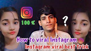 How to viral Instagram? | 100 % insta viral trick | Priya Singh Rajput roast | Instagram viral trick