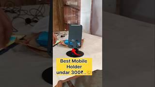 Best Mobile Holder | Mobile Holder Unboxing | Mobile Holder For Video Recording | Mobile Holder |