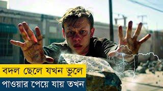 যাকে কেউ দাম দিত না সে যখন সবার হিরো | Movie Explained in Bangla/Bengali | Story Explained in Bangla