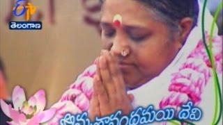 Margadarsi - Amritanandamayi- TS - 20th March 2016 - మార్గదర్శి – Full Episode