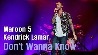 Maroon 5 - Don't Wanna Know (feat. Kendrick Lamar)(가사/자막/번역/해석)