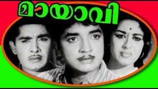 Mayavi | Old Malayalam Black & White Movie | Prem Nazir