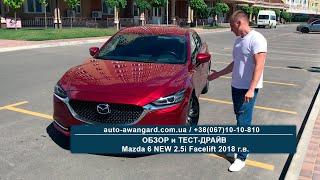 Обзор Mazda 6 NEW с комплектацией премиальных авто