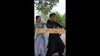 #KongFu #Streetfight Be grabbed from behind#selfdefense #中国功夫