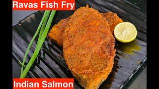 रावस तवा फ्राय | Ravas Tawa Fry | Indian Salmon Fish Fry Recipe