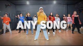 ZICO - Any Song Dance Cover by BoBoDanceStudio