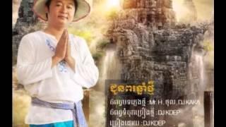 Jun Por Chnam Thmay - DJ Kdep - Khmer Song 2014 - Cambodia Song 2014