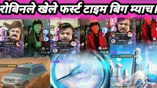 रोबिनले खेले फस्ट टाइम bigmatch Rooben khadka with king new nepali viral video #comedyvideos