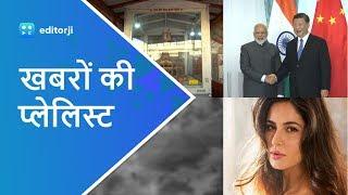 editorji daily hindi news update: ताजा खबरें 18 सितंबर की न्यूज