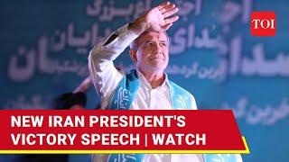 New Iran Prez' First Big Announcement After Poll Victory | Watch What He Said